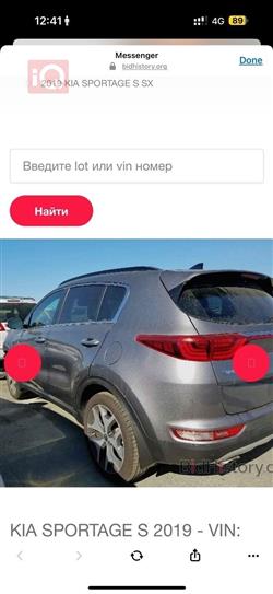 كيا سبورتاج